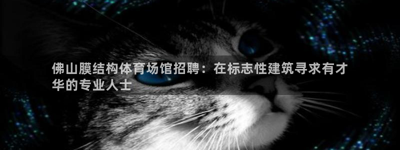 ag尊龙官方网站app