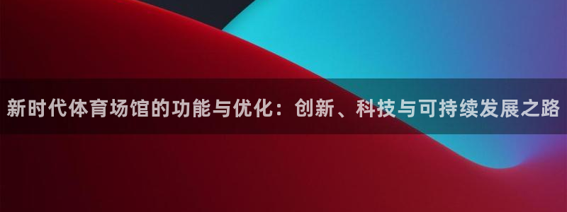 尊龙凯时总部在哪里