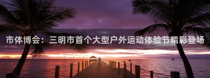 尊龙游戏中心