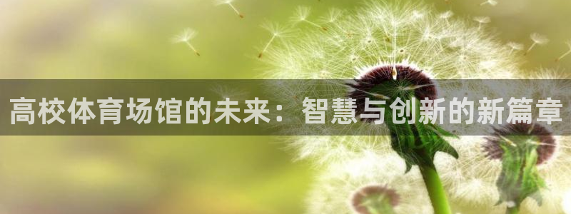 尊龙凯时官网网页版