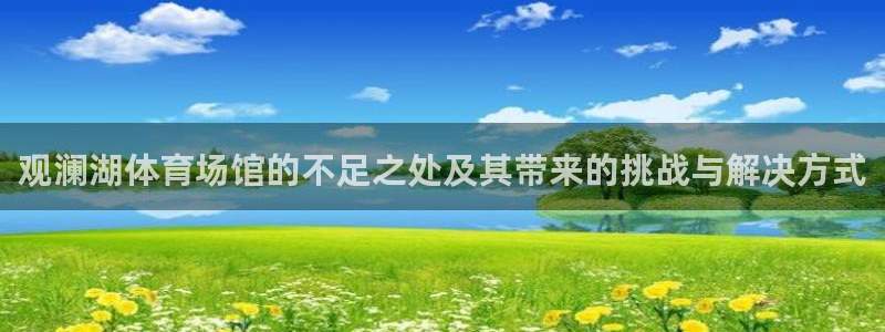 尊龙人生就是博旧版现金娱乐一下